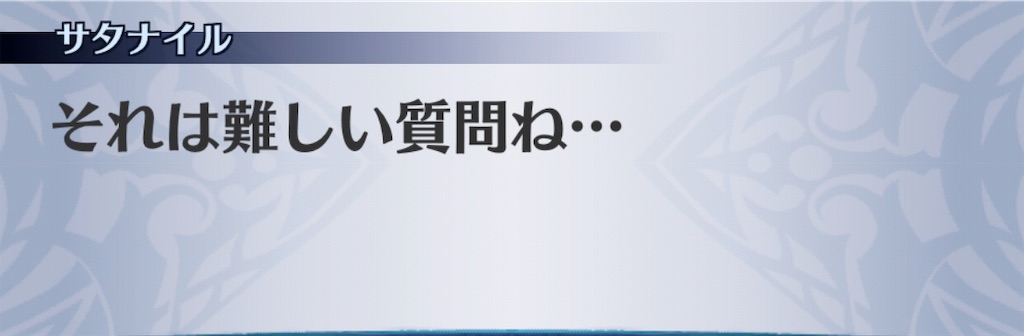 f:id:seisyuu:20190415143822j:plain