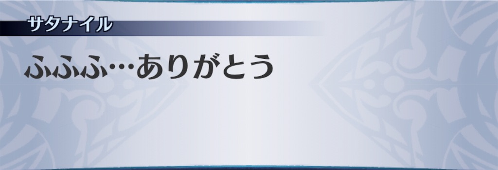 f:id:seisyuu:20190415143830j:plain