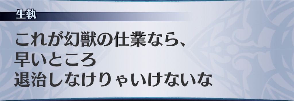 f:id:seisyuu:20190416174956j:plain