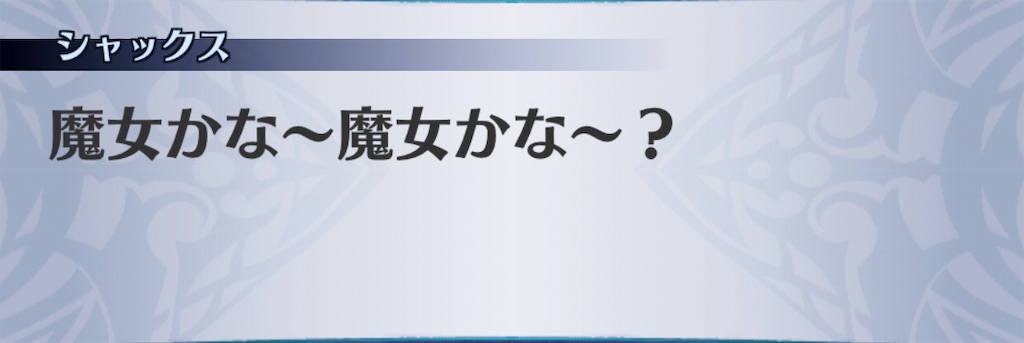 f:id:seisyuu:20190416175308j:plain