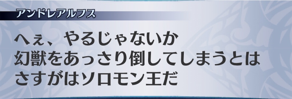 f:id:seisyuu:20190416175757j:plain