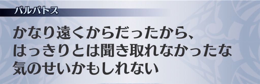 f:id:seisyuu:20190416180217j:plain