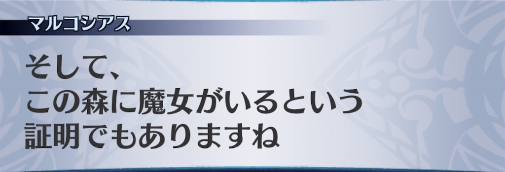 f:id:seisyuu:20190416180317j:plain