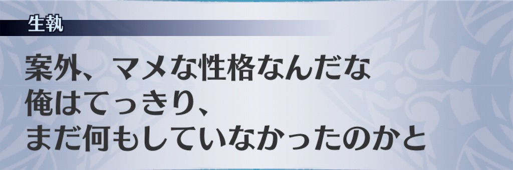 f:id:seisyuu:20190417180430j:plain f:id:seisyuu:20190417180430j:plain