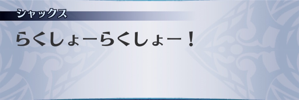 f:id:seisyuu:20190417180902j:plain f:id:seisyuu:20190417180902j:plain