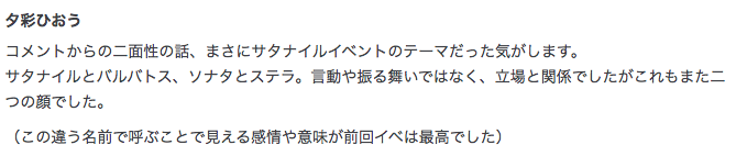 f:id:seisyuu:20190417194019p:plain f:id:seisyuu:20190417194019p:plain