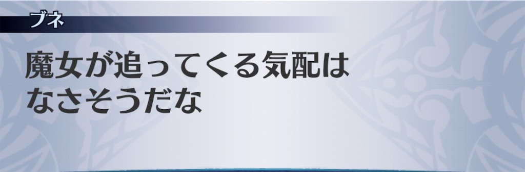 f:id:seisyuu:20190419164353j:plain