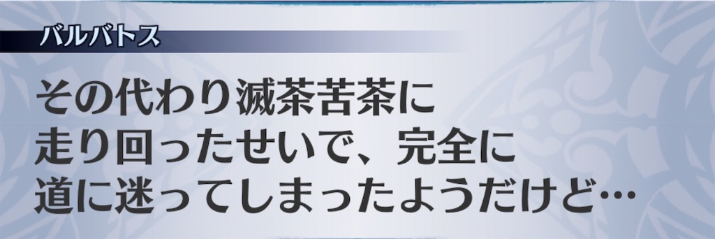 f:id:seisyuu:20190419164431j:plain