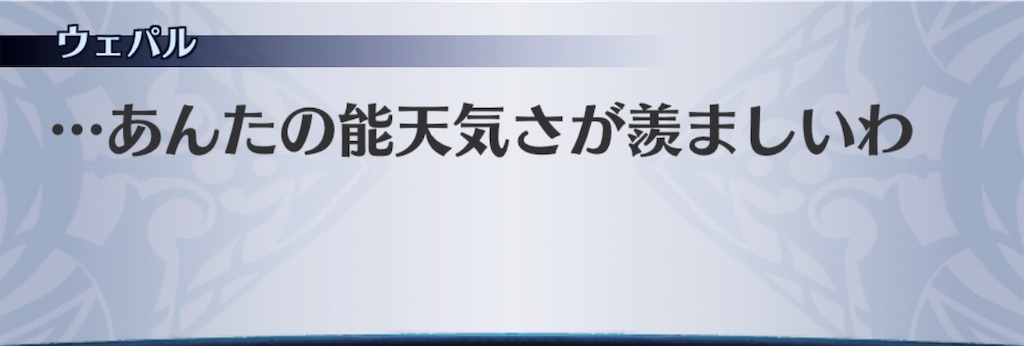 f:id:seisyuu:20190419164437j:plain
