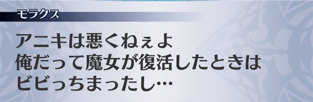 f:id:seisyuu:20190419164514j:plain