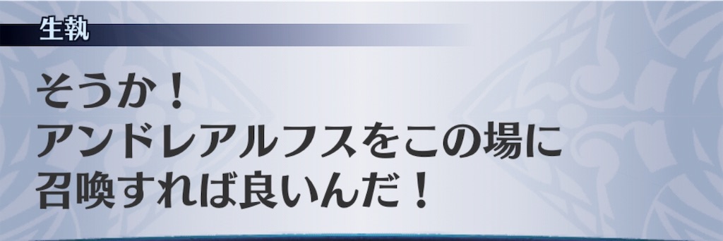 f:id:seisyuu:20190419164906j:plain