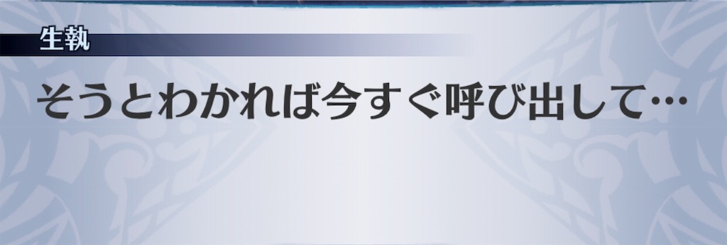 f:id:seisyuu:20190419164910j:plain
