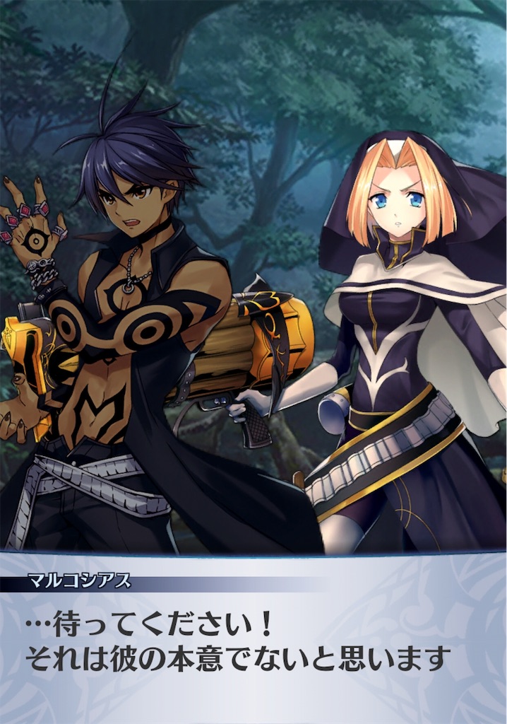 f:id:seisyuu:20190419164943j:plain