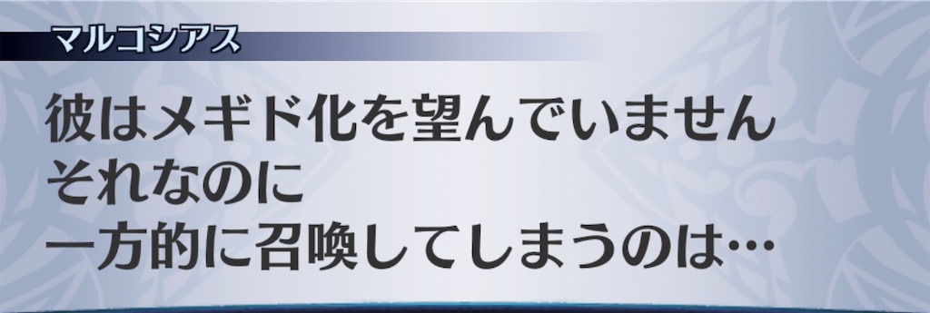 f:id:seisyuu:20190419164946j:plain