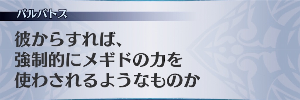 f:id:seisyuu:20190419164948j:plain