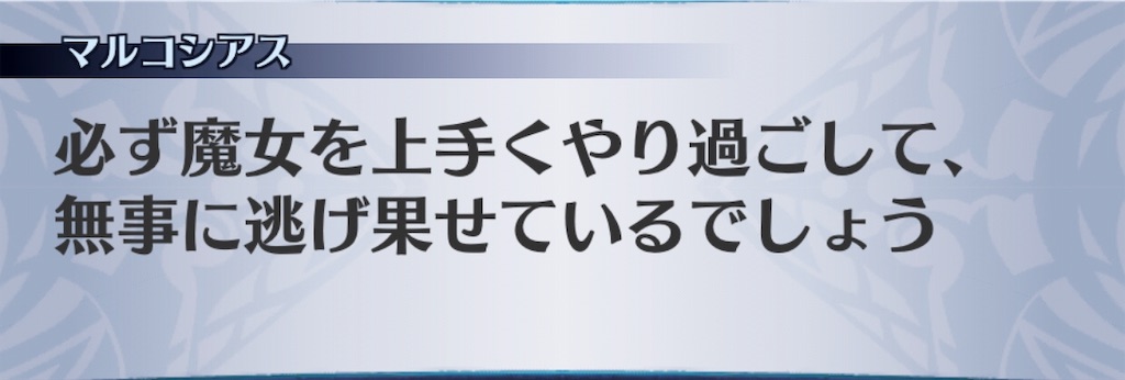 f:id:seisyuu:20190419165104j:plain