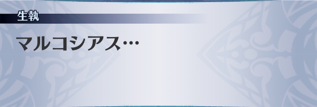 f:id:seisyuu:20190419165108j:plain