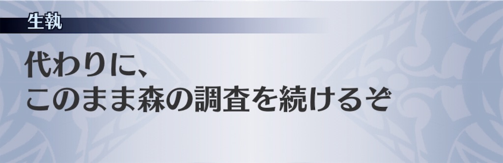 f:id:seisyuu:20190419165115j:plain