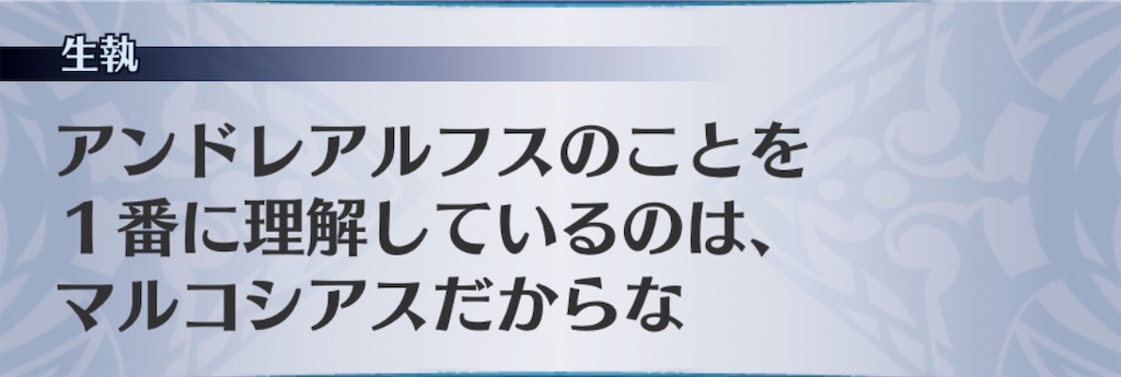 f:id:seisyuu:20190419165219j:plain