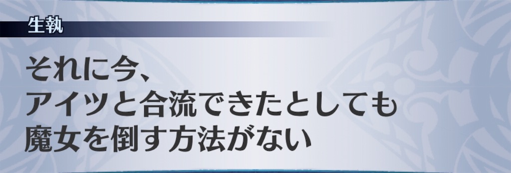 f:id:seisyuu:20190419165227j:plain