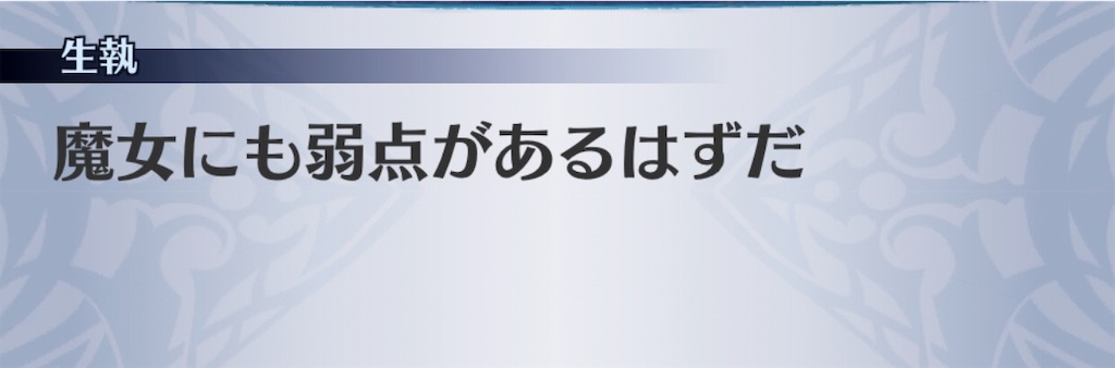 f:id:seisyuu:20190419165232j:plain