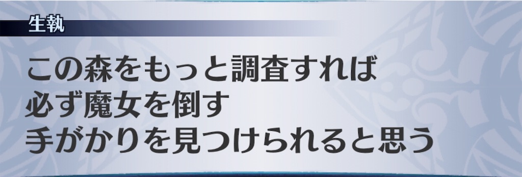 f:id:seisyuu:20190419165235j:plain