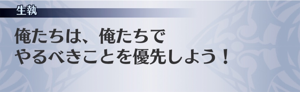 f:id:seisyuu:20190419165317j:plain
