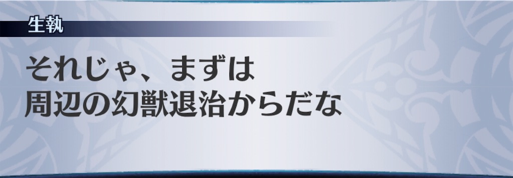 f:id:seisyuu:20190419165323j:plain