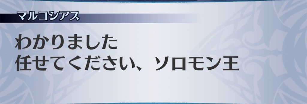 f:id:seisyuu:20190419165357j:plain