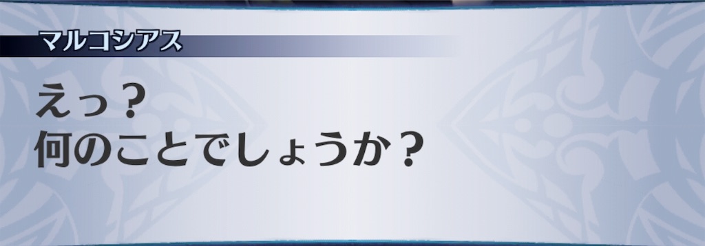 f:id:seisyuu:20190419165828j:plain