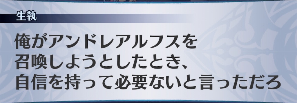 f:id:seisyuu:20190419165831j:plain