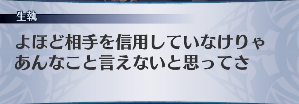 f:id:seisyuu:20190419165835j:plain