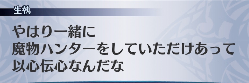 f:id:seisyuu:20190419165925j:plain