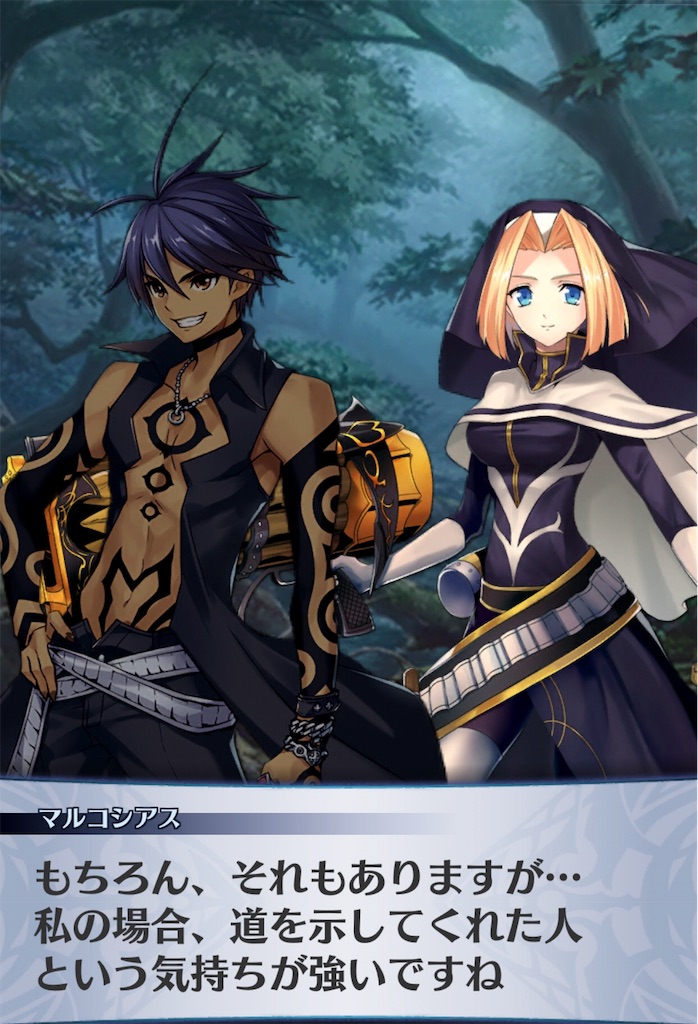 f:id:seisyuu:20190419165928j:plain