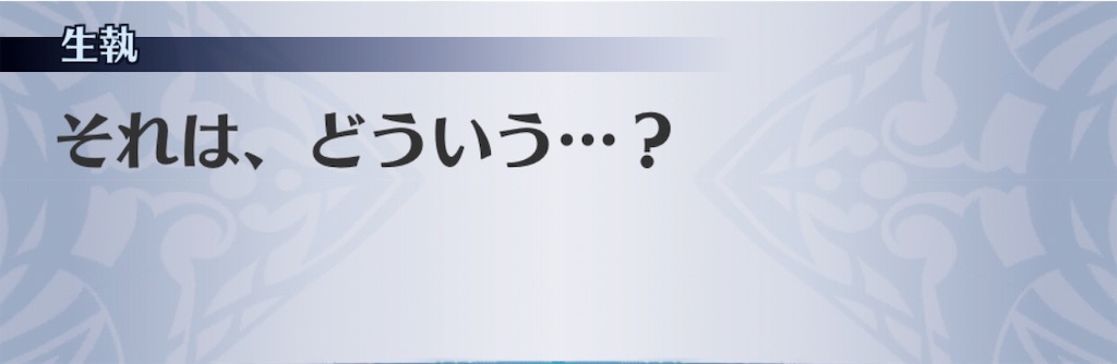 f:id:seisyuu:20190419165932j:plain