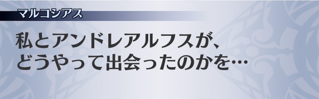 f:id:seisyuu:20190419170004j:plain