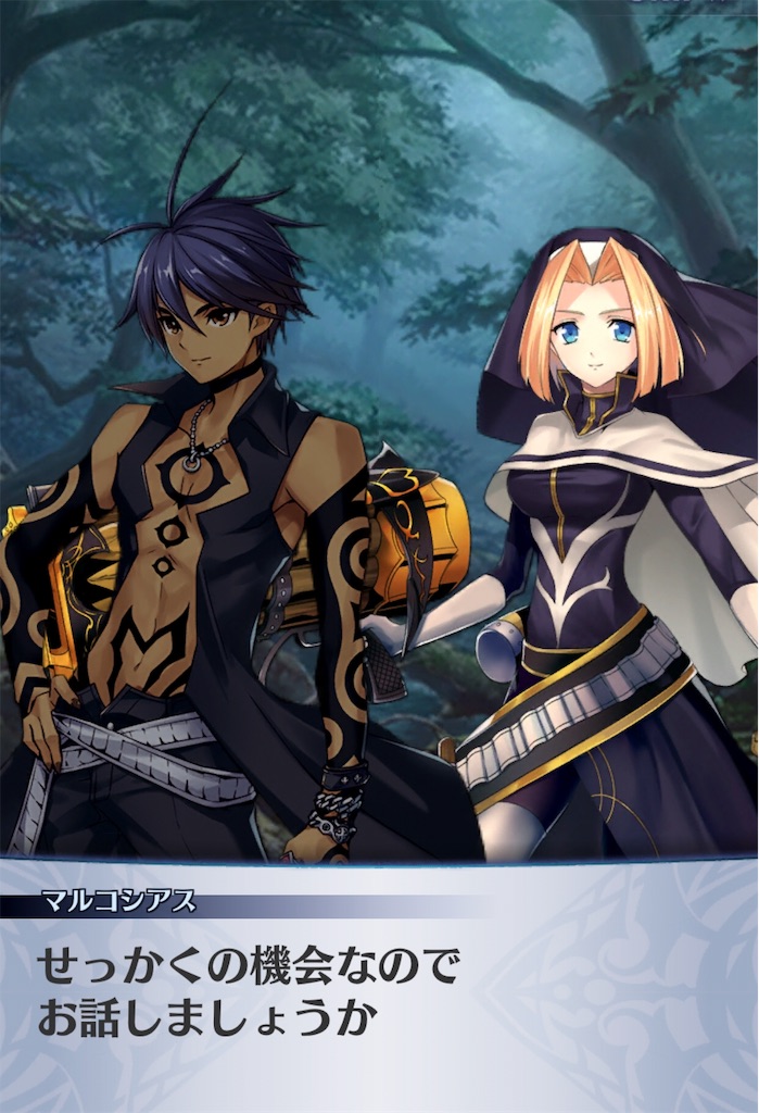 f:id:seisyuu:20190419170024j:plain