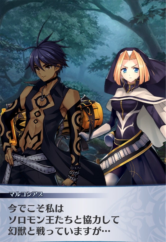 f:id:seisyuu:20190419174230j:plain f:id:seisyuu:20190419174230j:plain