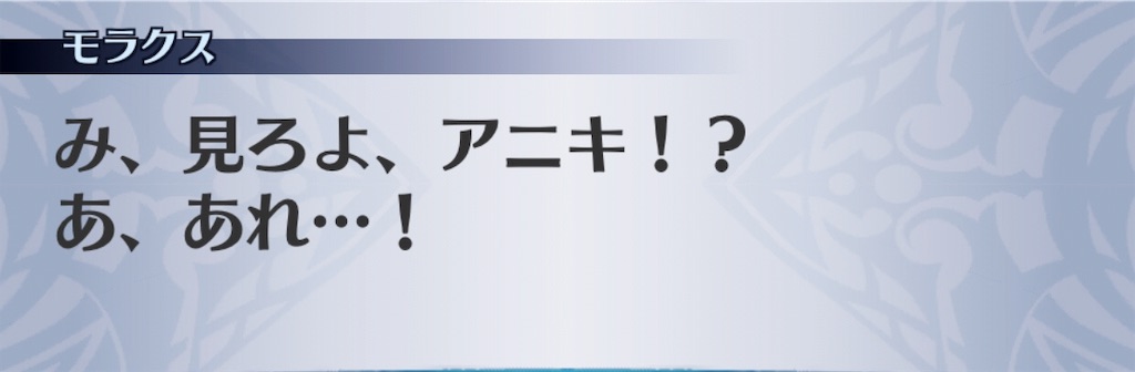 f:id:seisyuu:20190420230451j:plain
