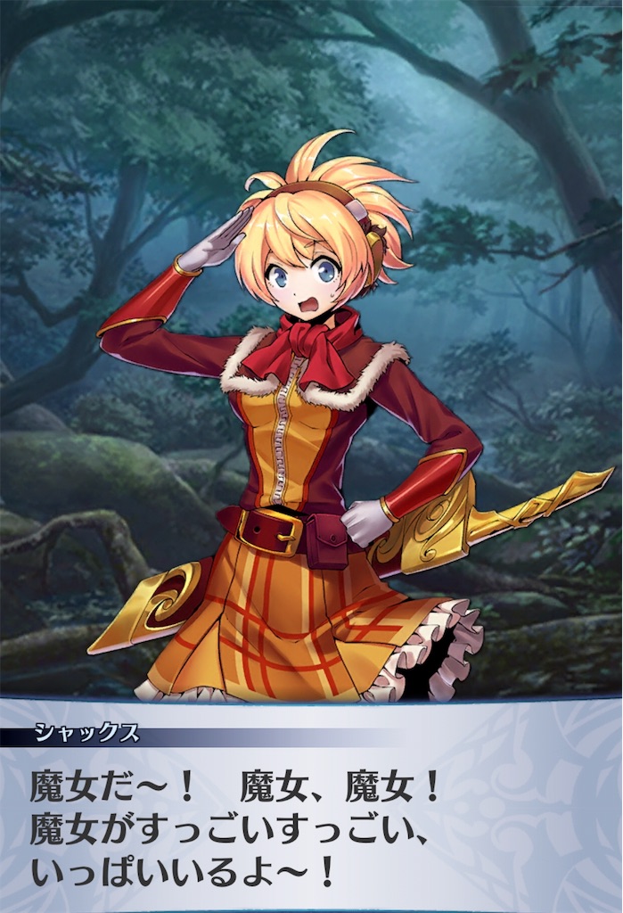 f:id:seisyuu:20190420230457j:plain