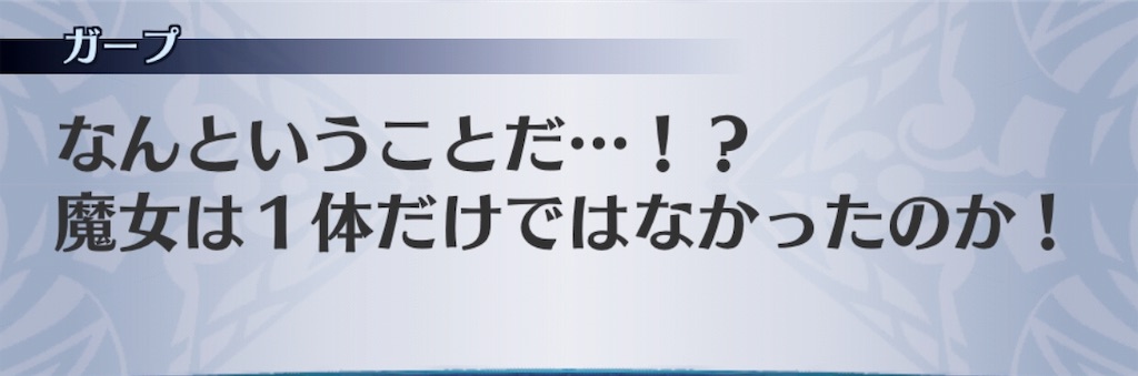 f:id:seisyuu:20190420230537j:plain
