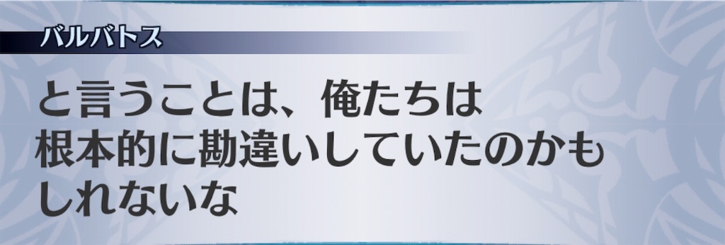 f:id:seisyuu:20190420230554j:plain