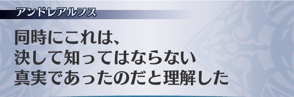 f:id:seisyuu:20190420230716j:plain