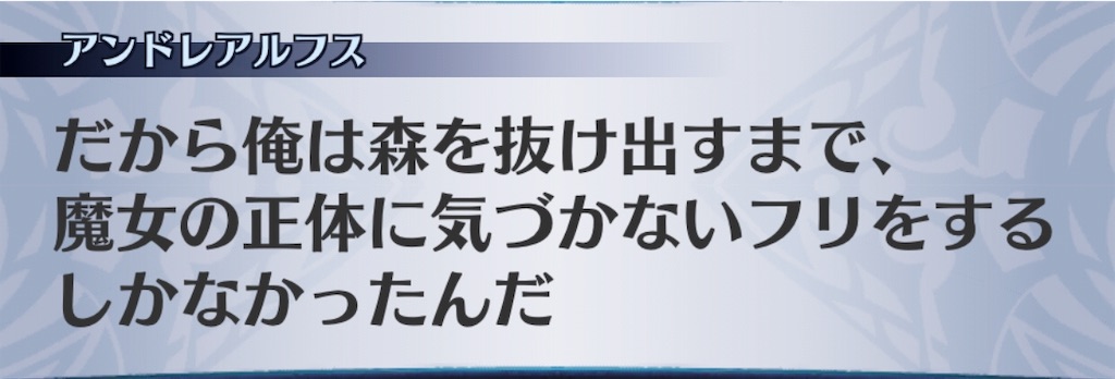 f:id:seisyuu:20190420230809j:plain