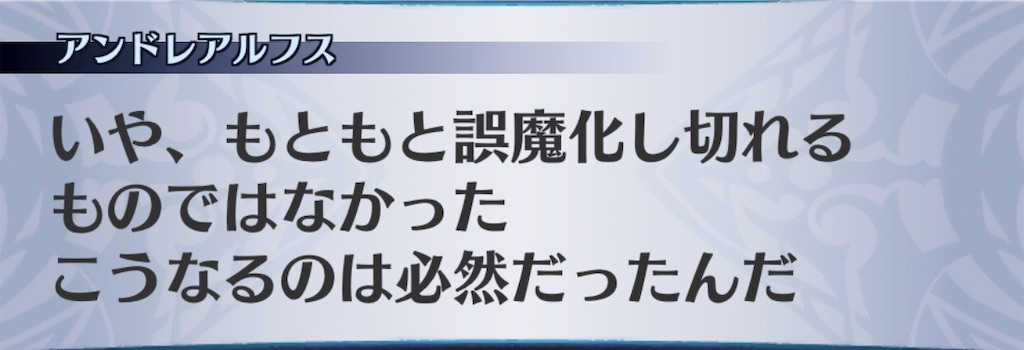 f:id:seisyuu:20190420230911j:plain