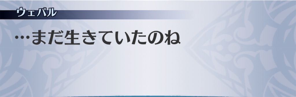 f:id:seisyuu:20190420231222j:plain