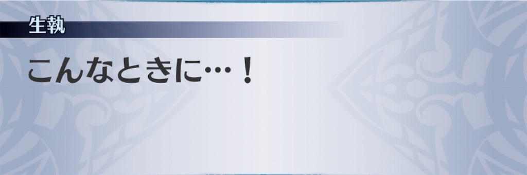 f:id:seisyuu:20190420231225j:plain