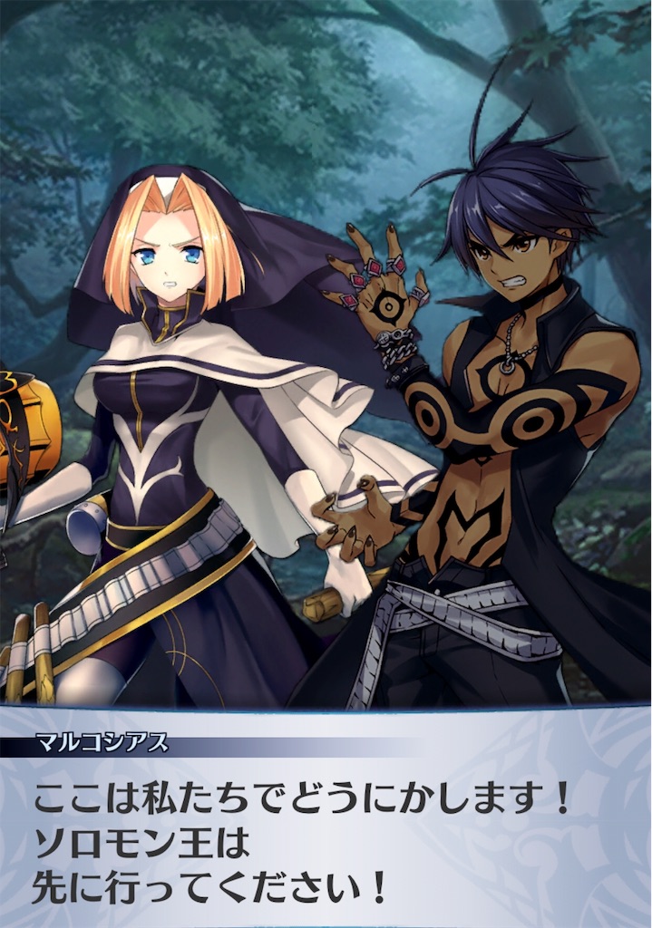 f:id:seisyuu:20190420231228j:plain