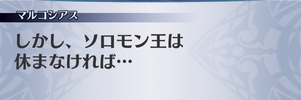 f:id:seisyuu:20190420231233j:plain