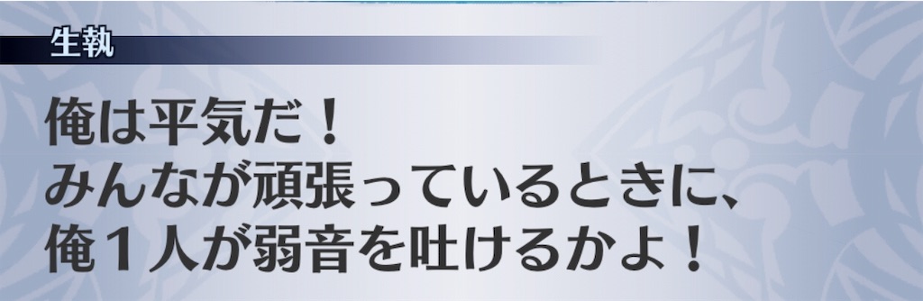 f:id:seisyuu:20190420231332j:plain